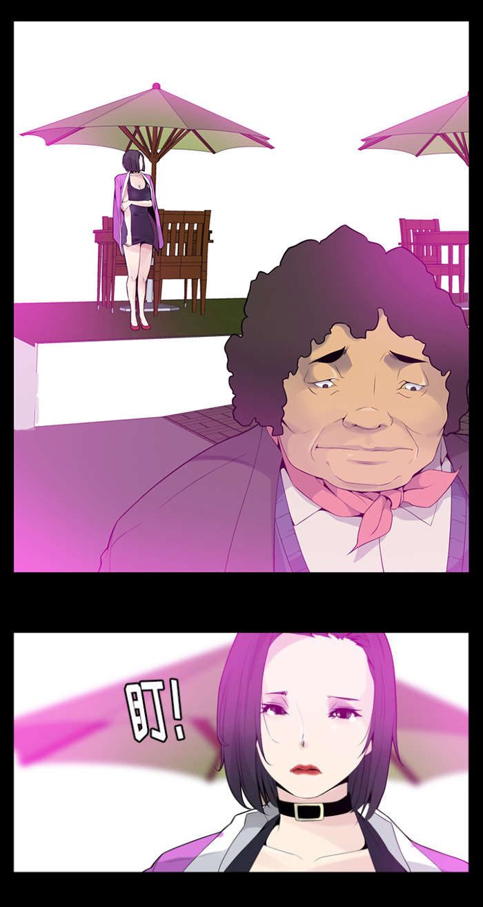 家中授课漫画,第40章：我要离婚1图