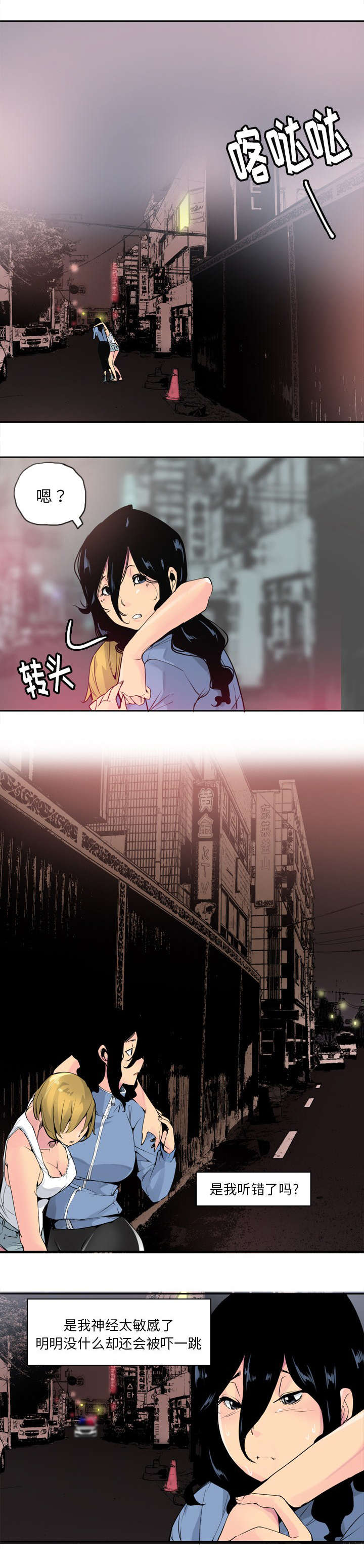 家中授课漫画,第27章：手机里的照片1图
