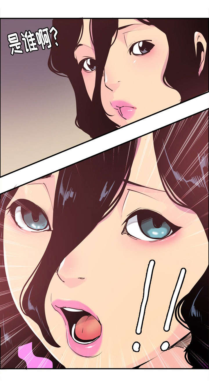 家中授课漫画,第56章：自己解决2图