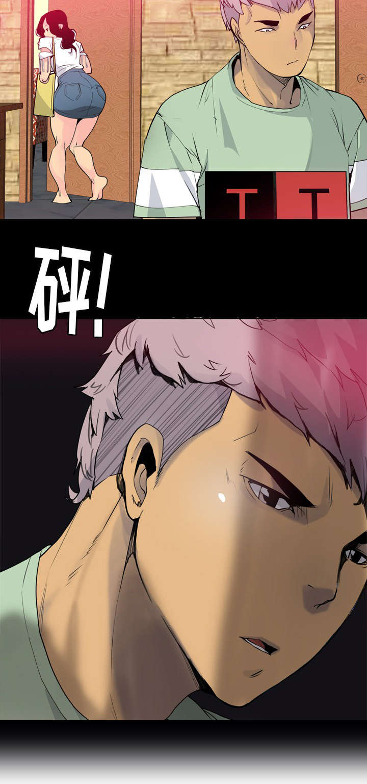 家中授课漫画,第15章：老师你好漂亮2图