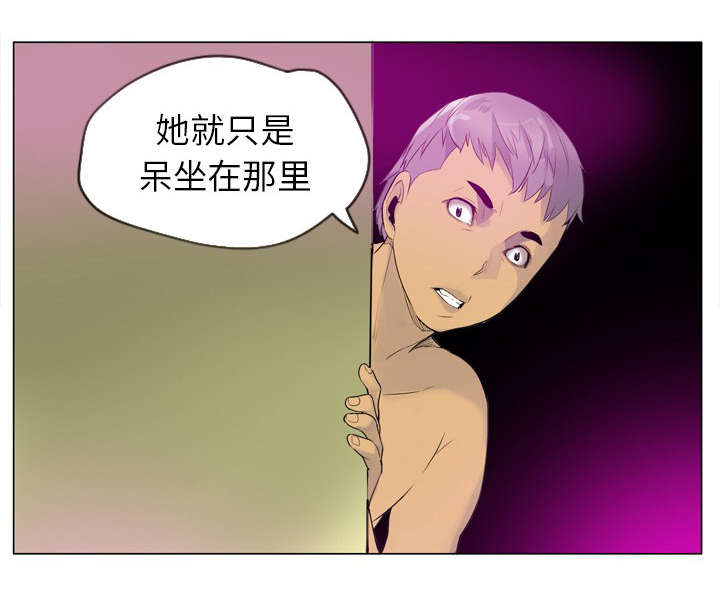 家中授课漫画,第33章：女儿的到来2图