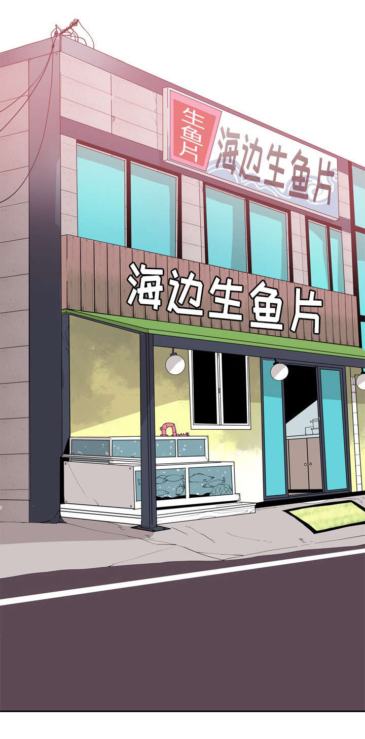 家中授课漫画,第49章：教导1图