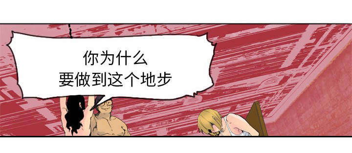 家中授课漫画,第28章：无精打采1图