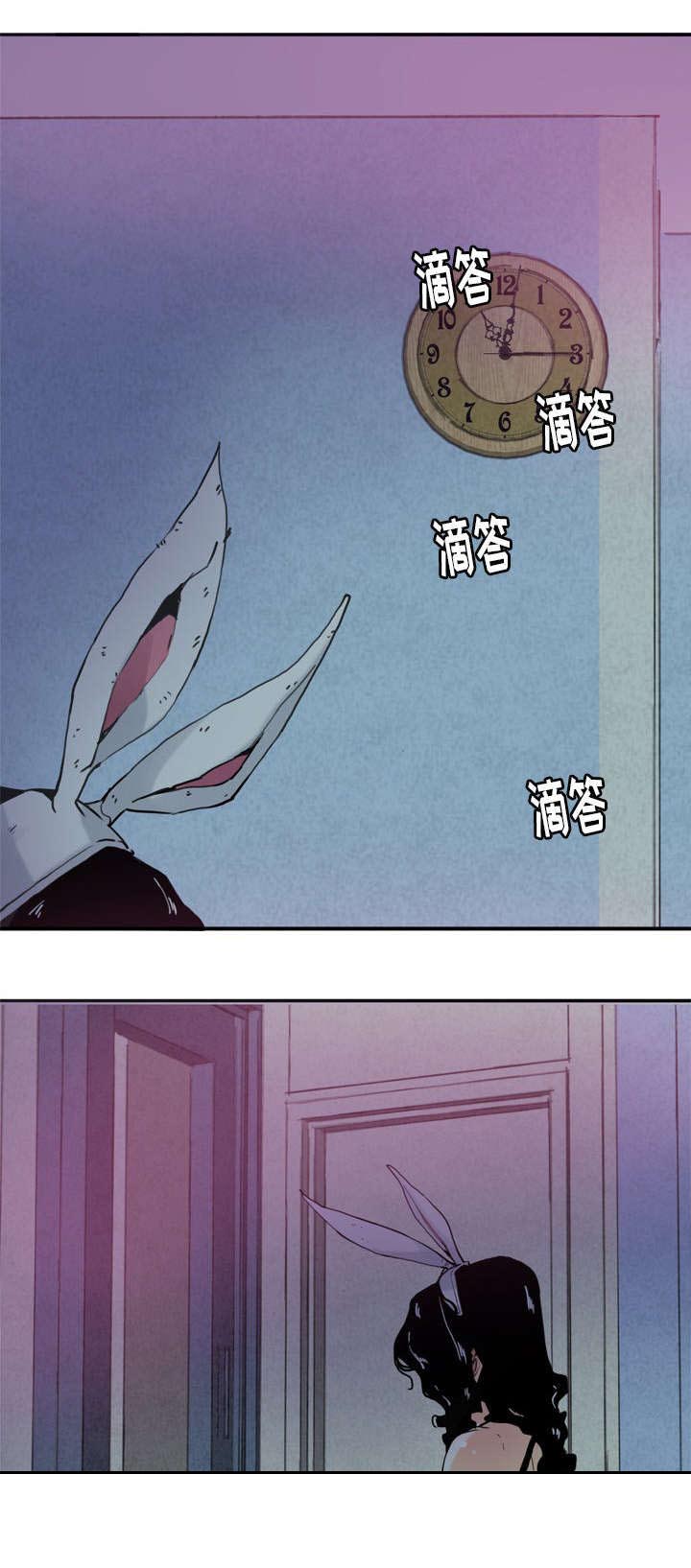 家中授课漫画,第8章：空等一场4图