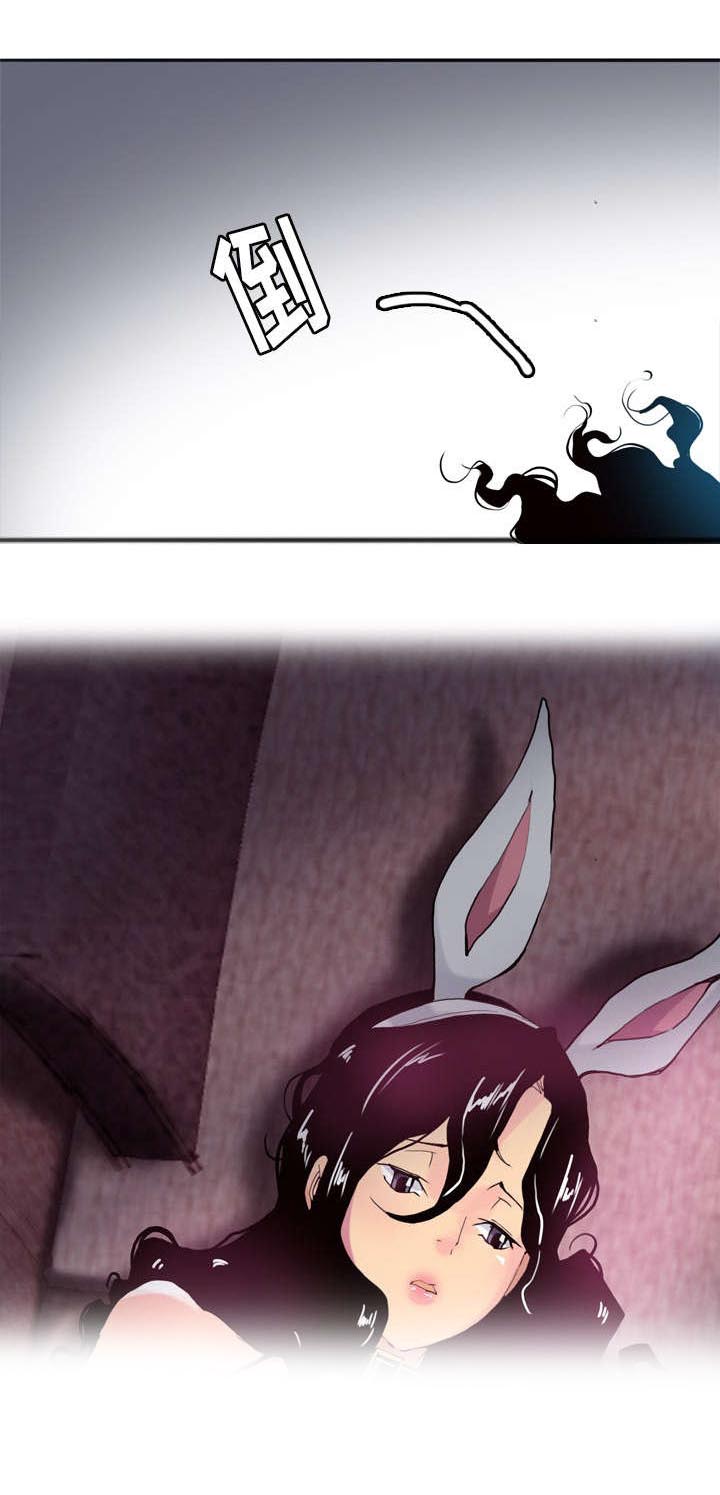 家中授课漫画,第8章：空等一场2图