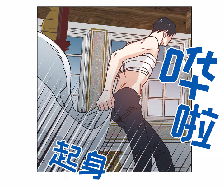 破碎的记忆漫画,第36章：记忆4图