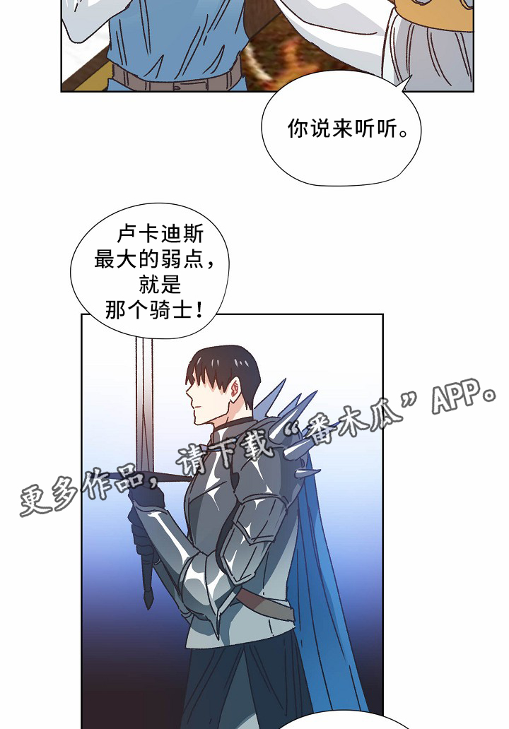 破碎的记忆漫画,第36章：记忆4图