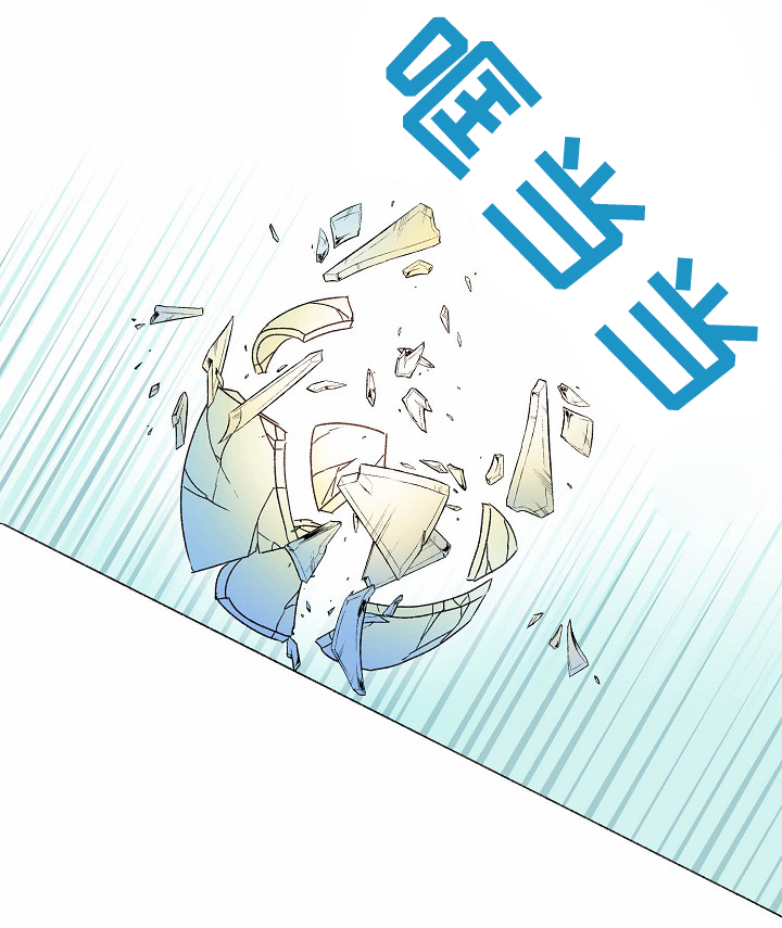 破碎的记忆漫画,第36章：记忆2图