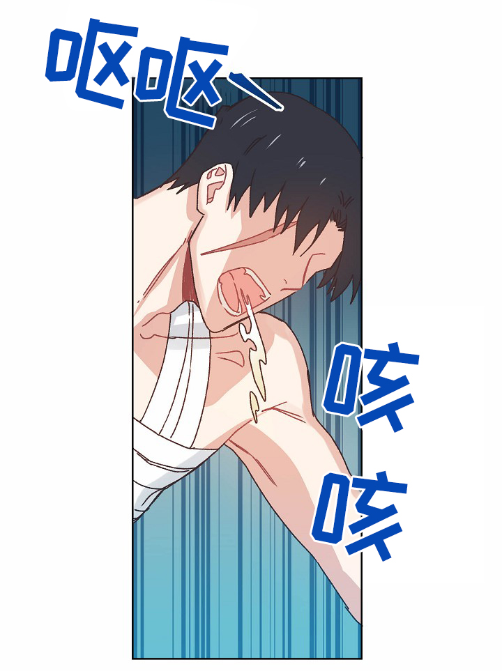 破碎的记忆漫画,第36章：记忆1图