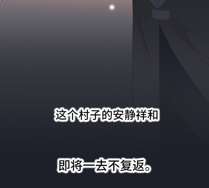 破碎的记忆漫画,第3章：我的誓言4图
