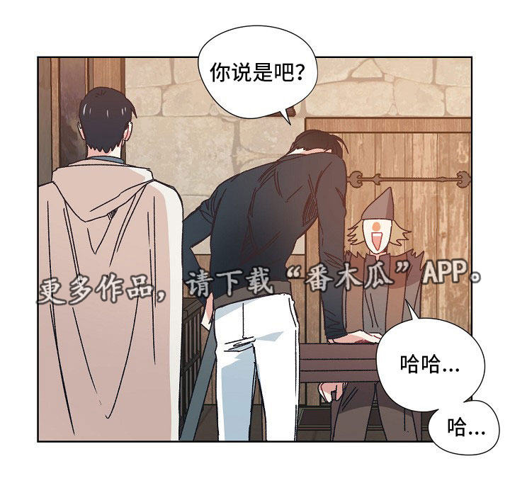 破碎的记忆漫画,第25章：黑市3图