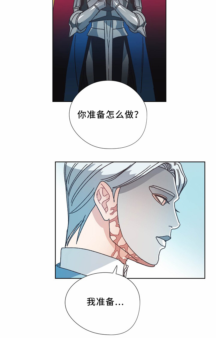 破碎的记忆漫画,第36章：记忆1图