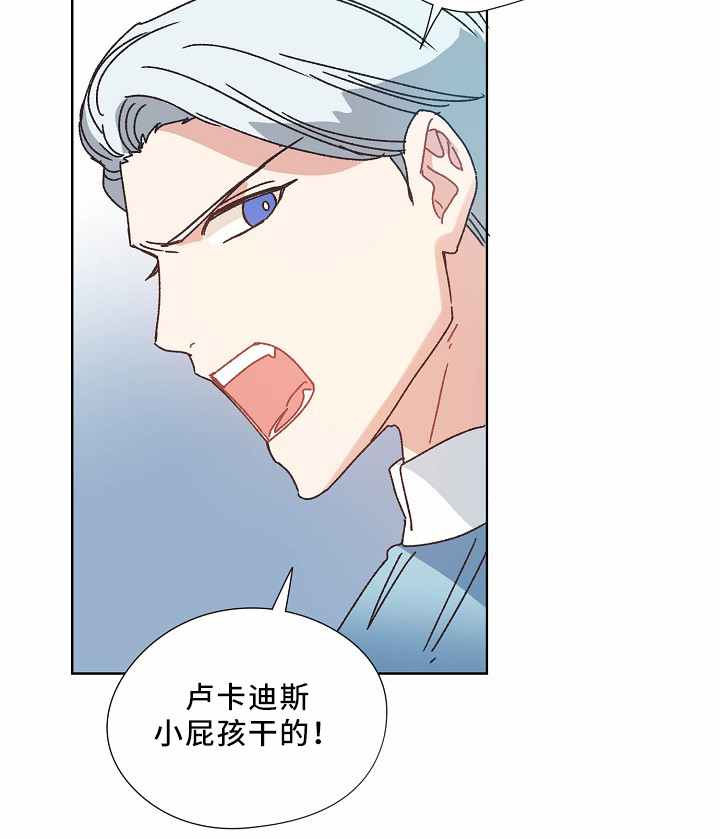 破碎的记忆漫画,第36章：记忆1图