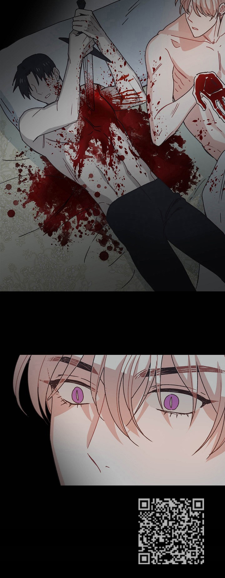 破碎的记忆漫画,第65章：隐瞒的原因4图