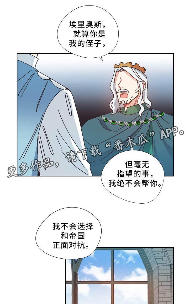 破碎的记忆漫画,第36章：记忆2图