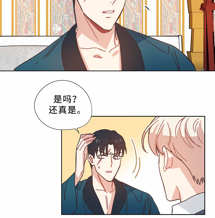 破碎的记忆漫画,第37章：不务正业2图