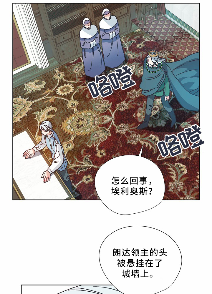 破碎的记忆漫画,第36章：记忆5图