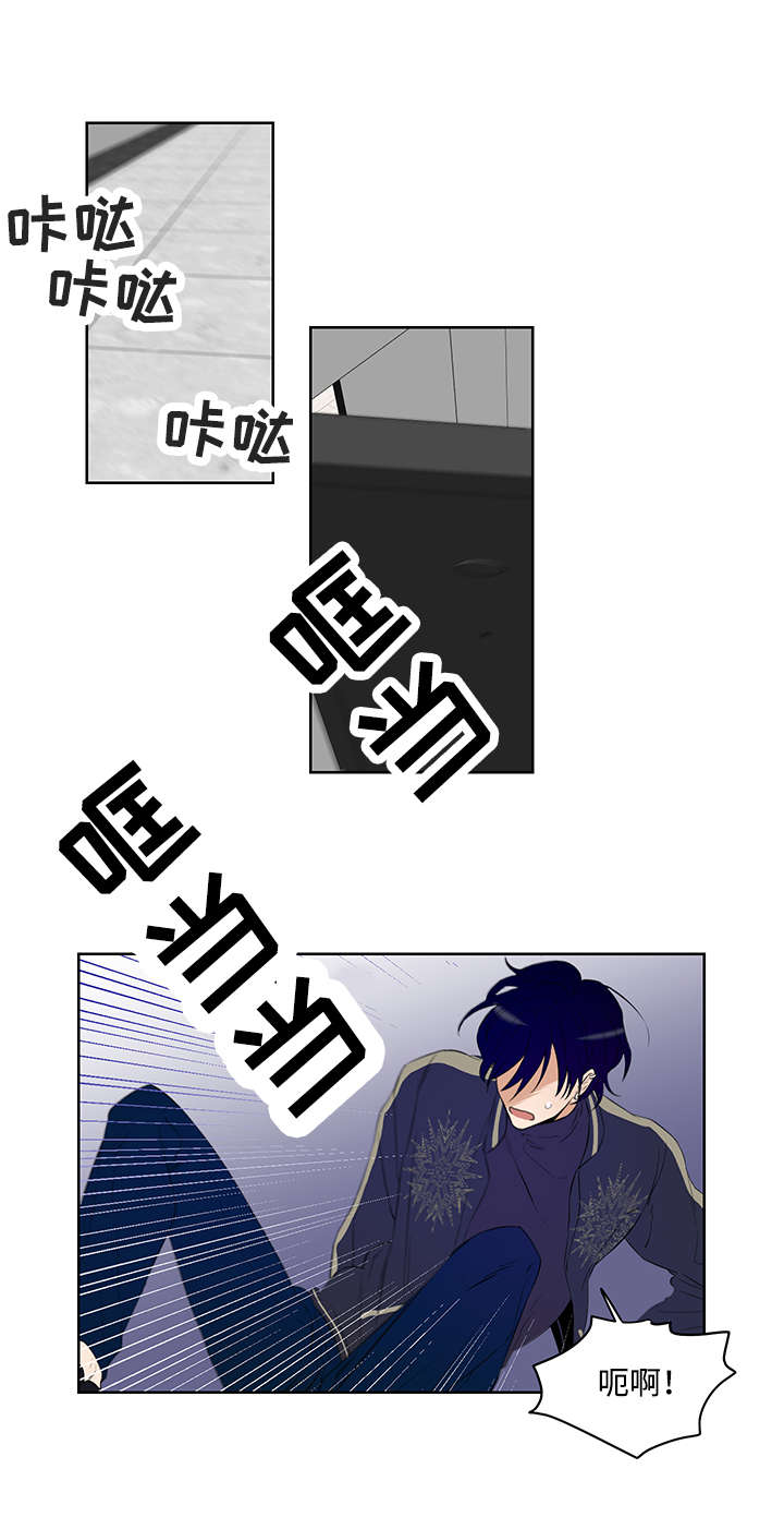 连环圈套漫画,第4章：诱饵1图