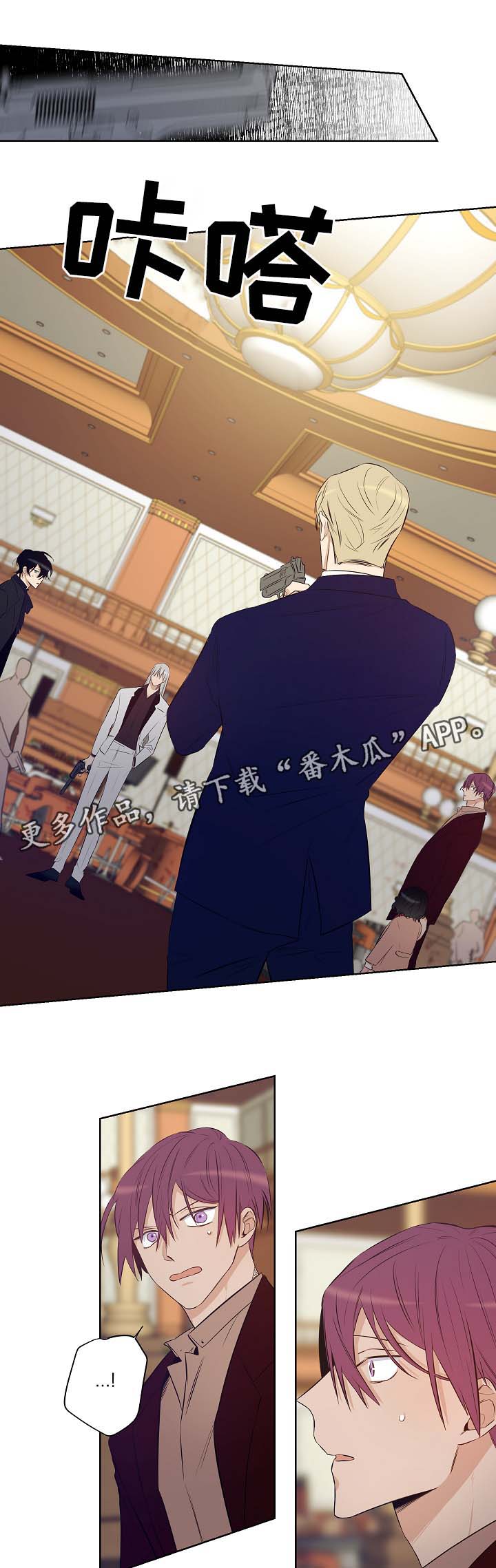 第46章：挡箭牌2