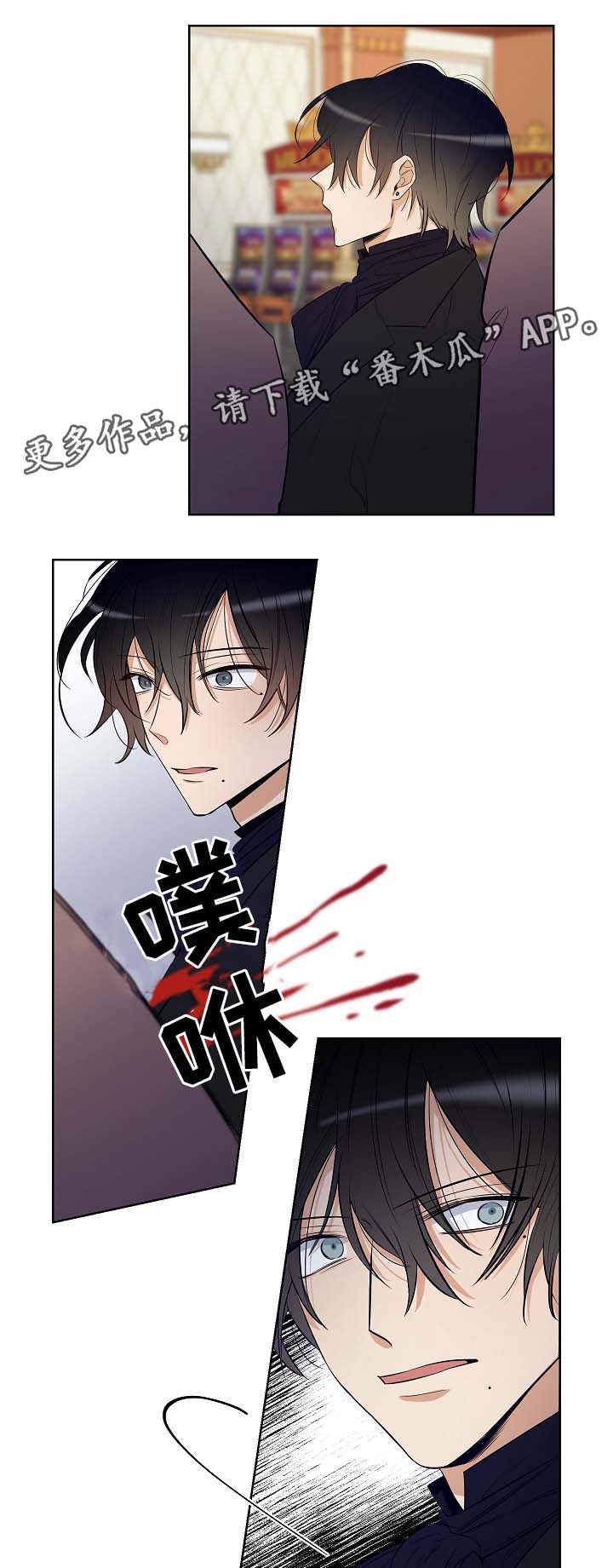 第45章：加利亚出场4