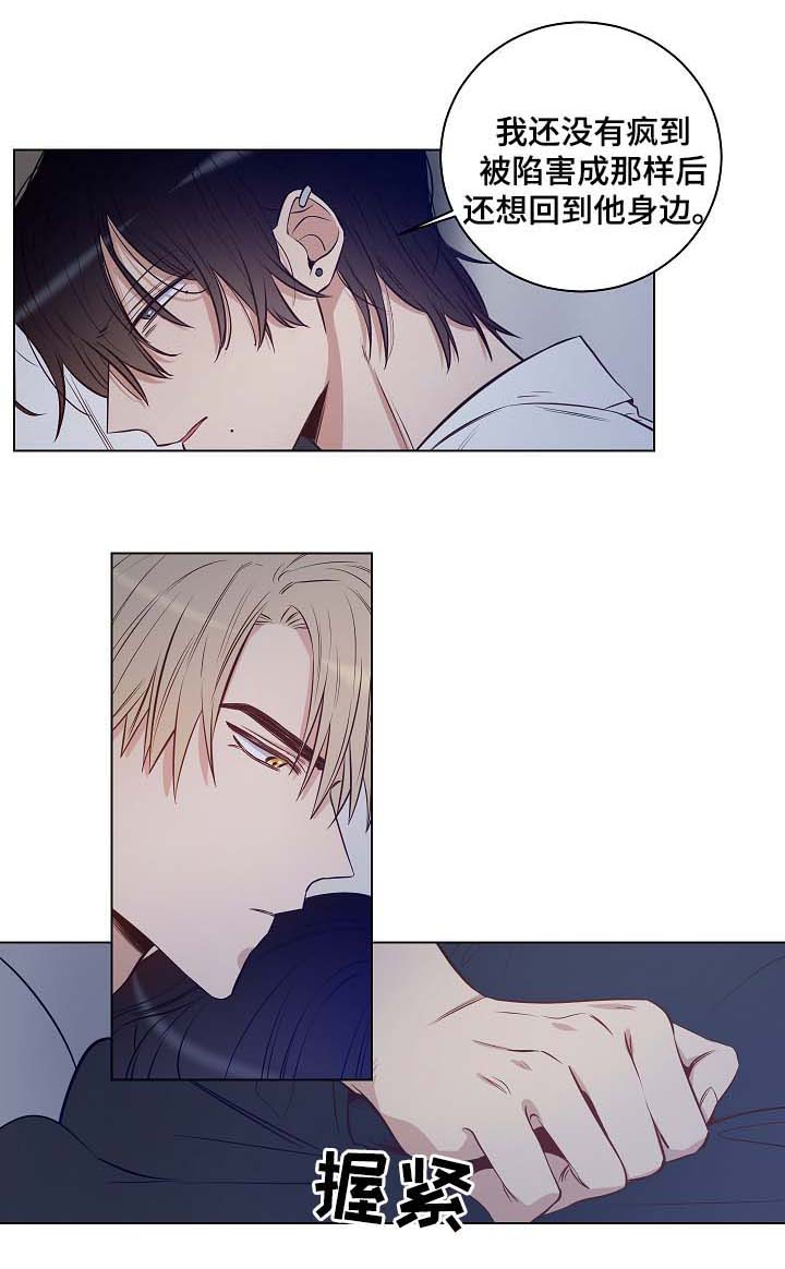 第32章：害怕动摇1