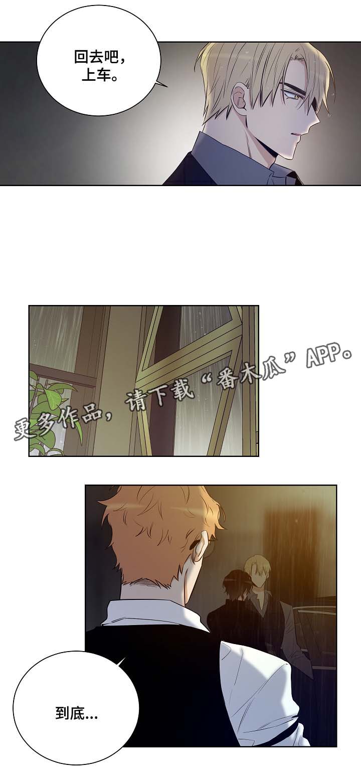 第37章：不要令人担心3