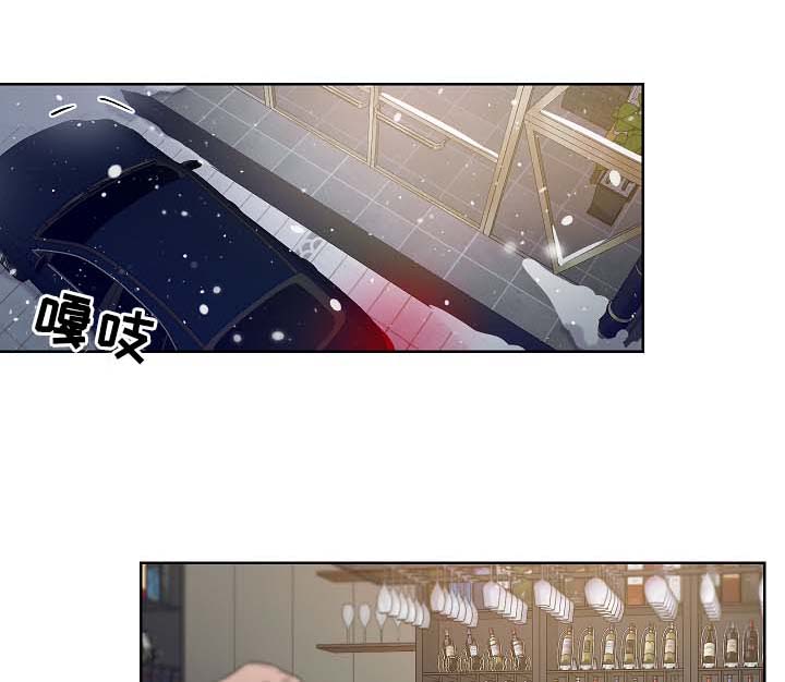 连环圈套漫画,第53章：留在我身边1图