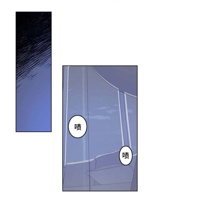 连环圈套漫画,第28章：无法自拔3图