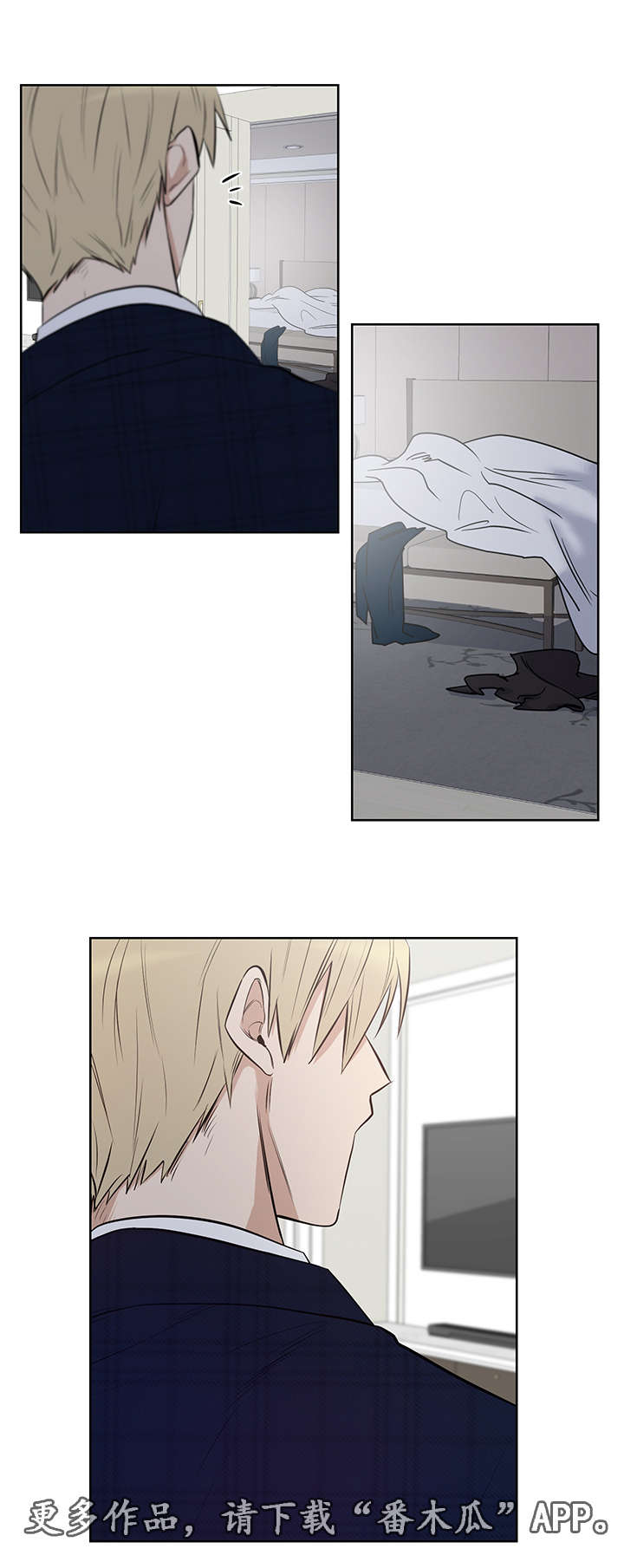 第12章：不要拿我做比较0