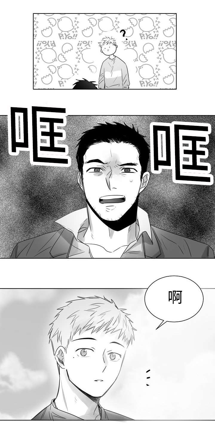 柳云鹤漫画,第13章：你只要担心我1图