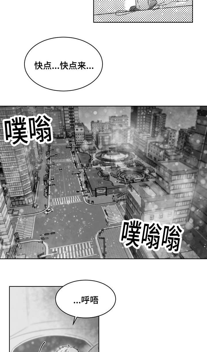 柳云鹤漫画,第36章：守护你的珍贵3图