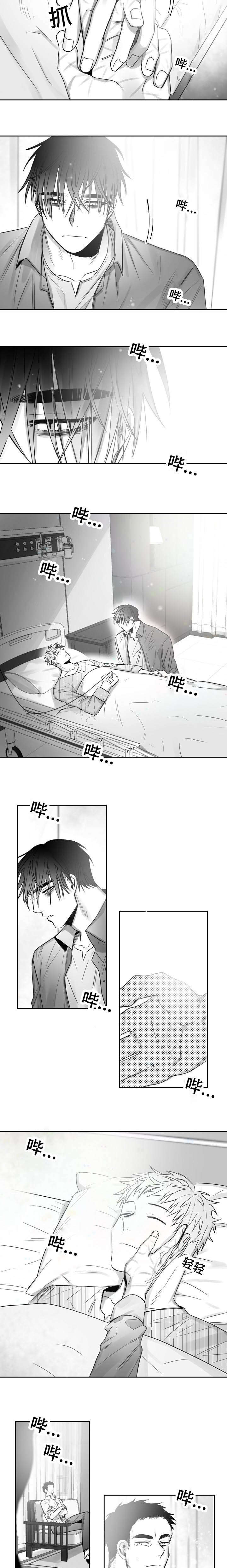 柳云鹤漫画,第44章：负责2图