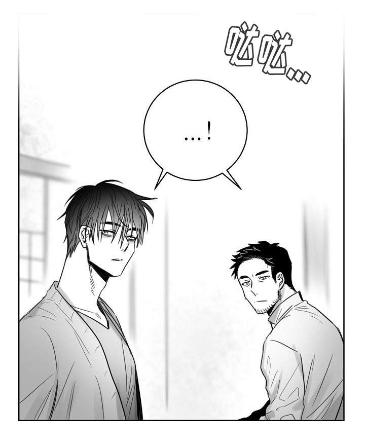 柳云鹤漫画,第33章：电话3图