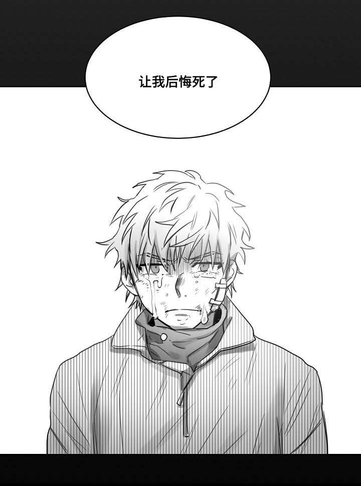 柳云鹤漫画,第38章：后悔2图