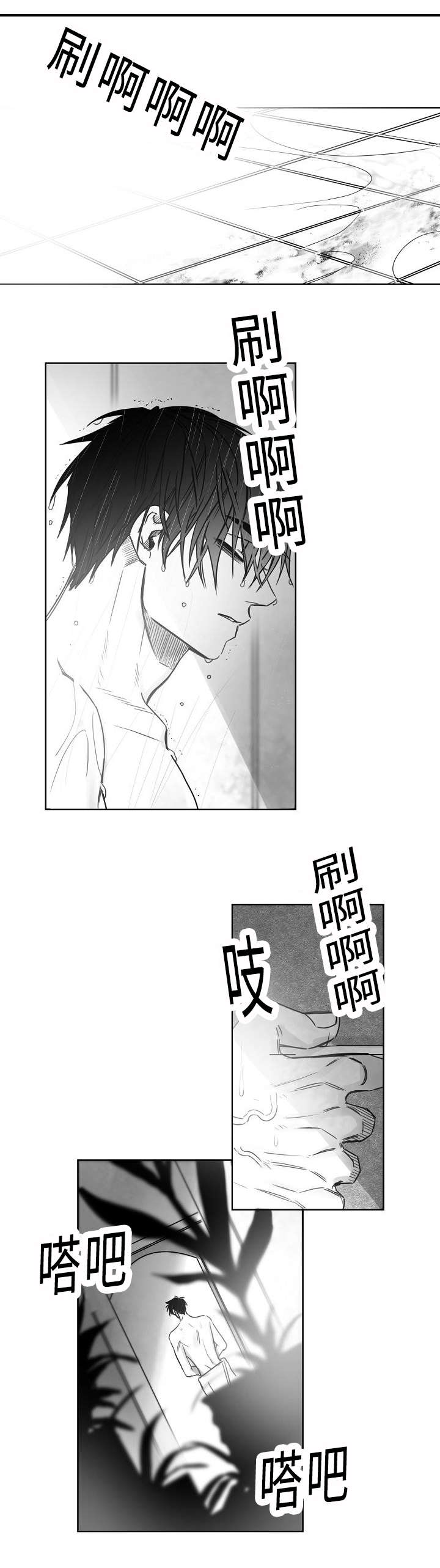 柳云鹤漫画,第28章：放不下你3图