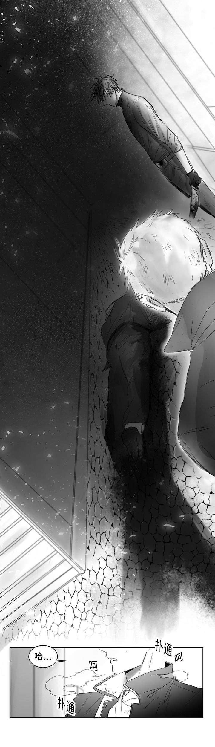 柳云鹤漫画,第1章：杀人现场1图