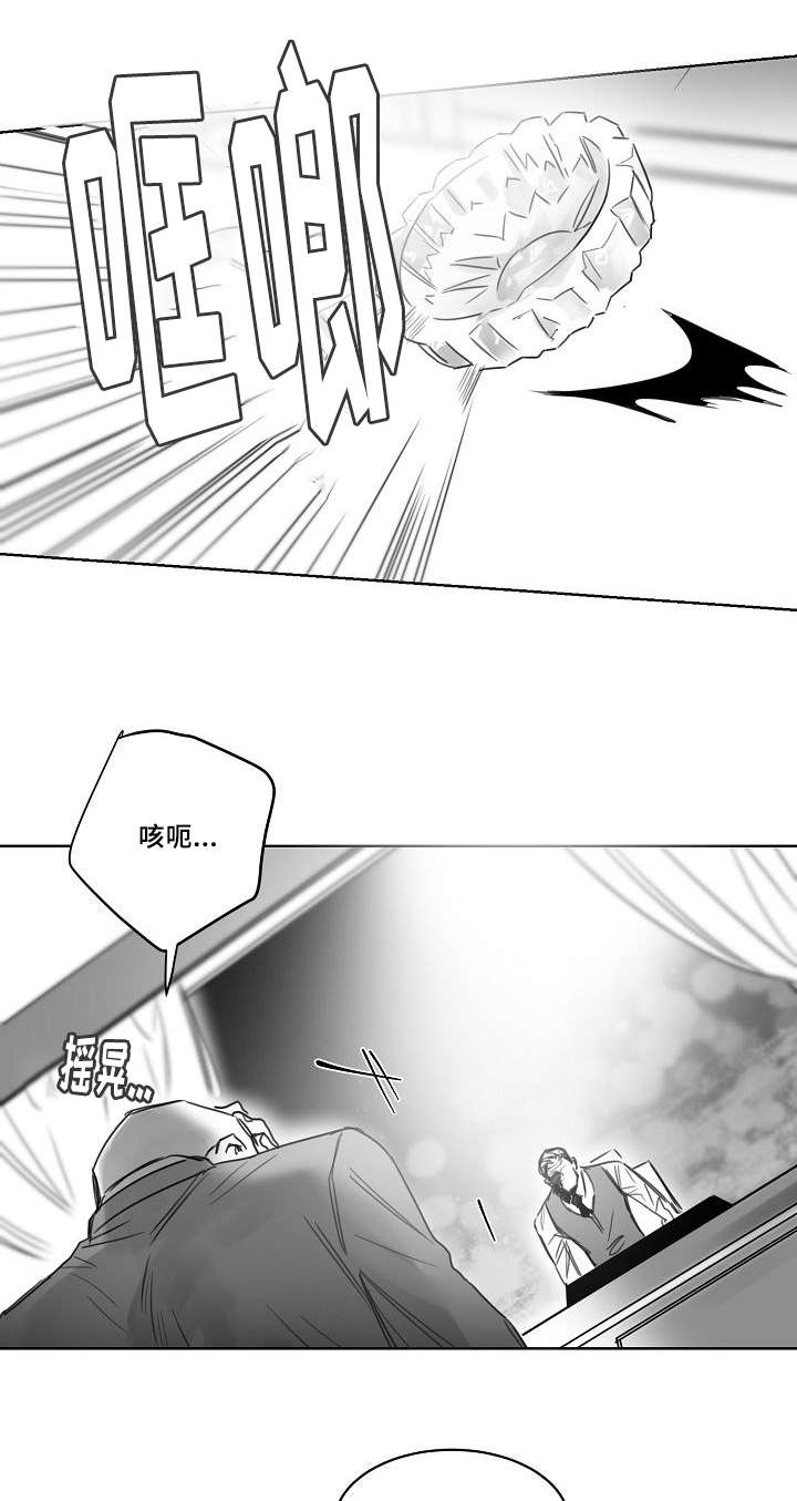 柳云鹤漫画,第33章：电话1图