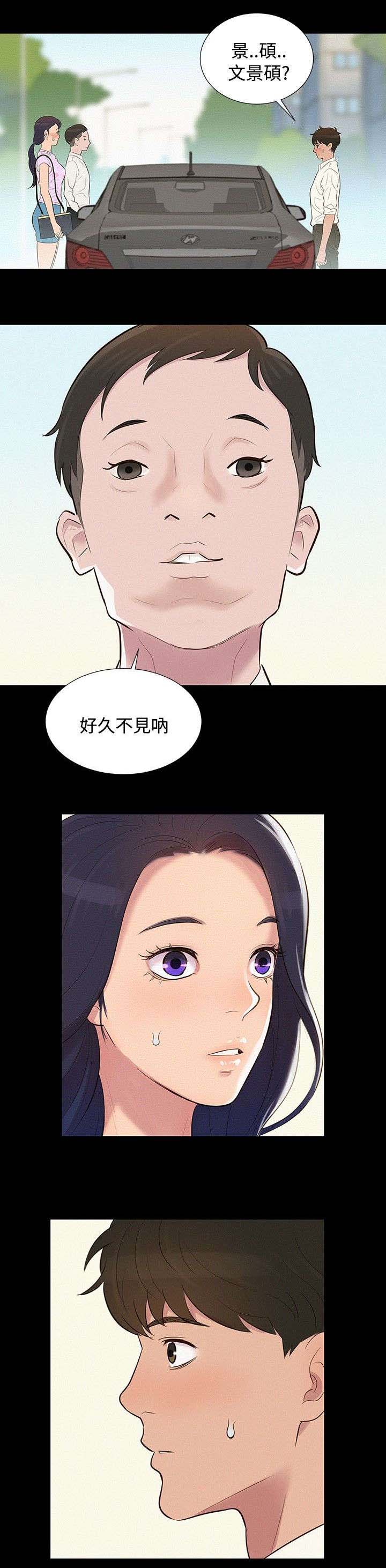 贴身教练漫画,第7章：很厉害1图