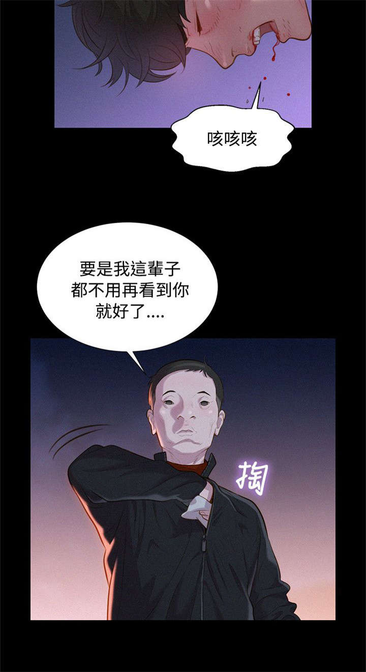 贴身教练漫画,第39章：千钧一发3图