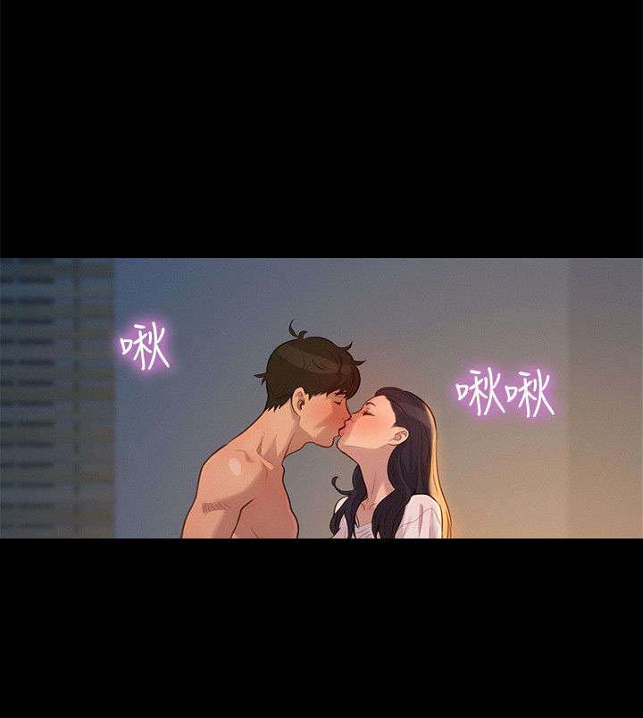 贴身教练漫画,第31章：点1图