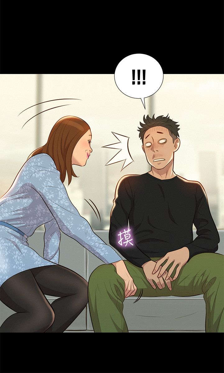 贴身教练漫画,第22章：动摇2图