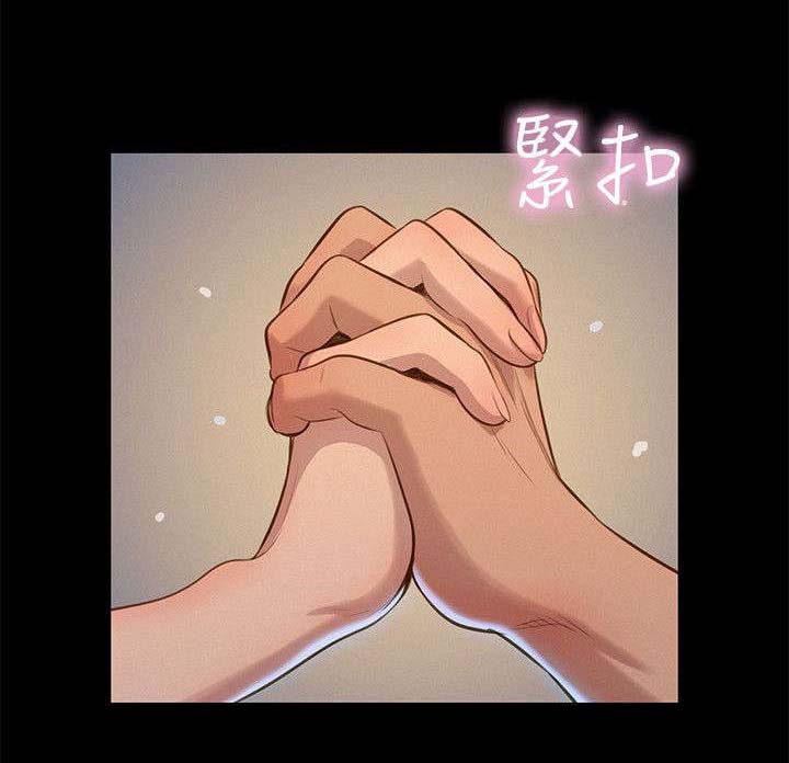 贴身教练漫画,第31章：点4图