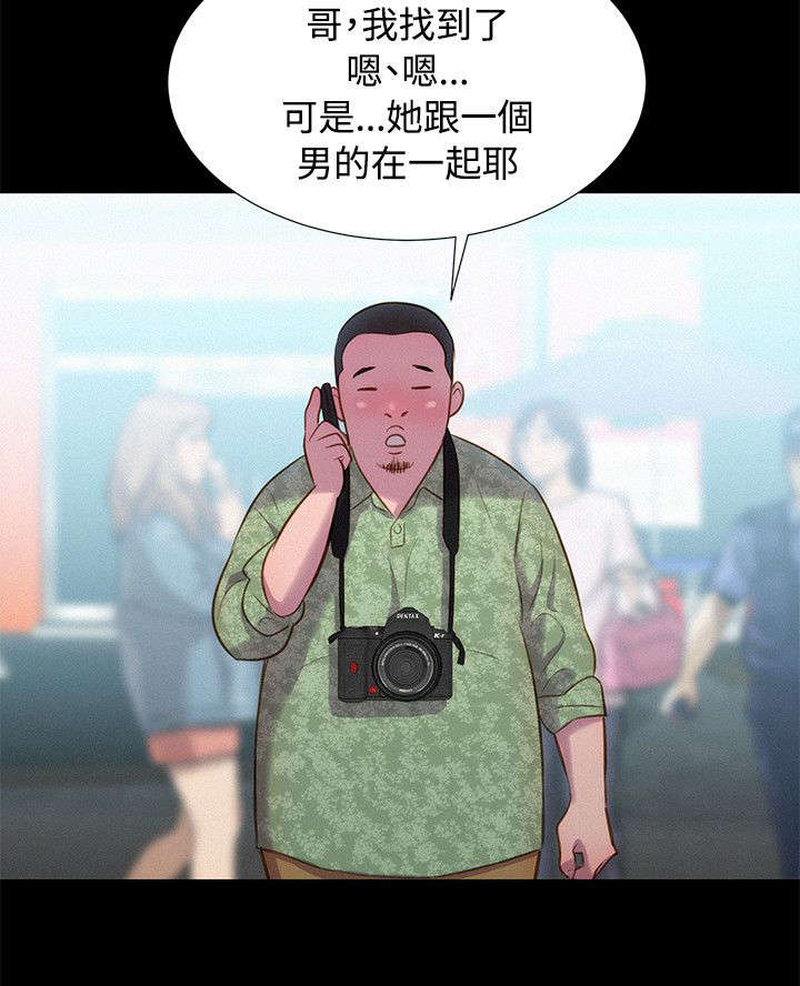 贴身教练漫画,第38章：跟踪，逃离3图