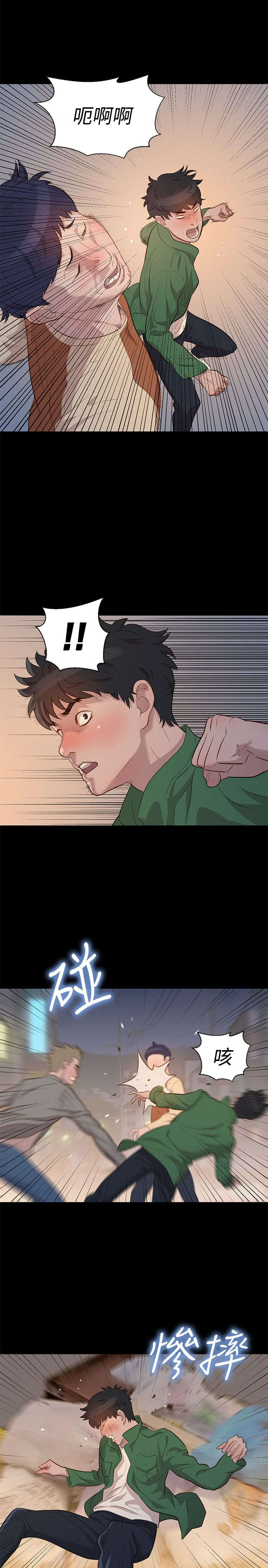 贴身教练21漫画,第28章：交叉2图