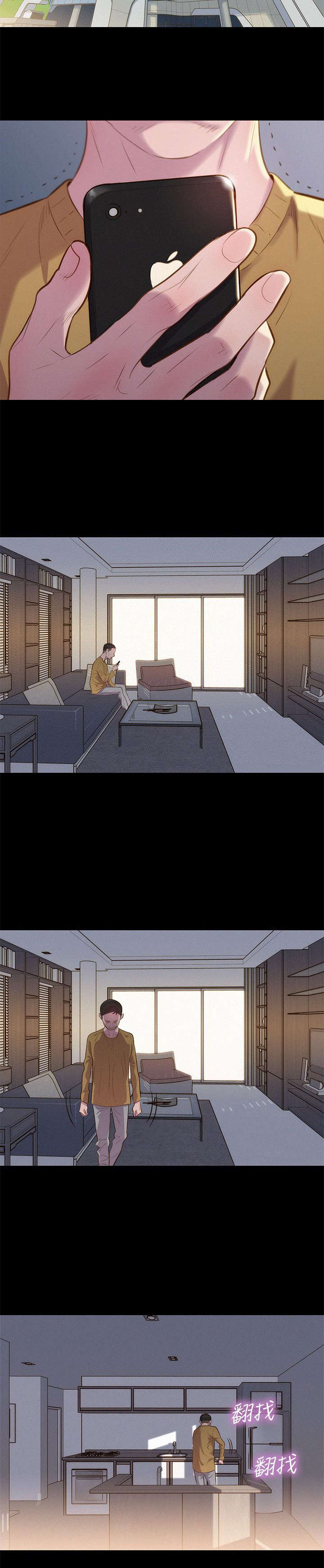 贴身教练漫画,第38章：跟踪，逃离5图