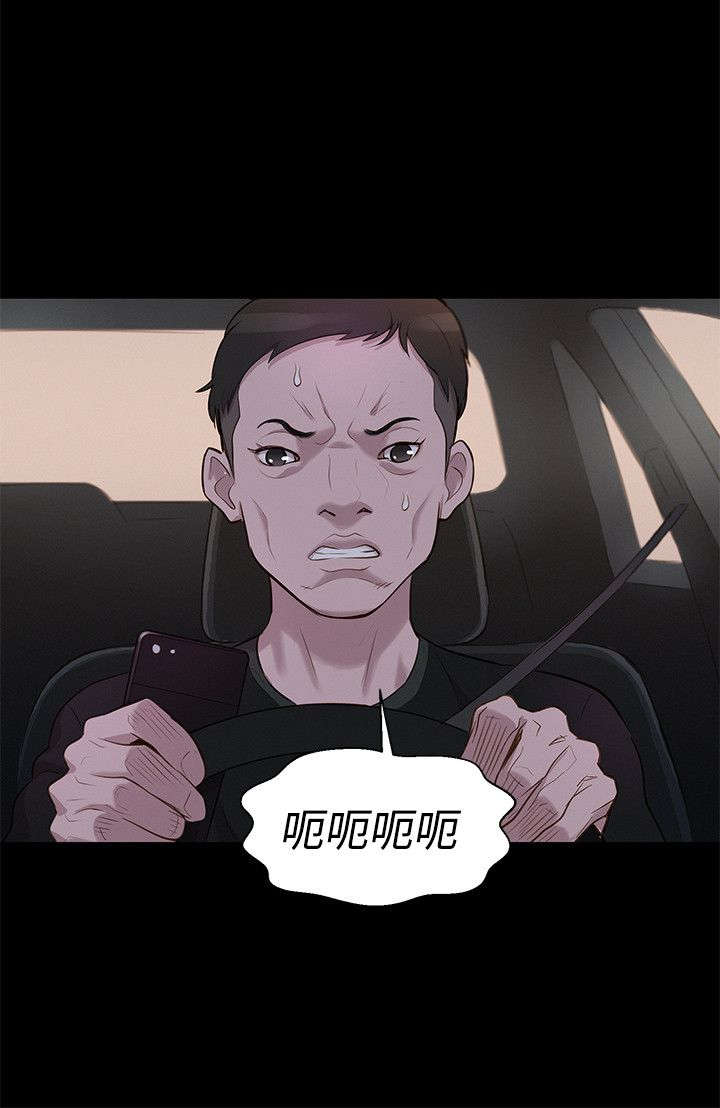 贴身教练漫画,第32章：敲门3图