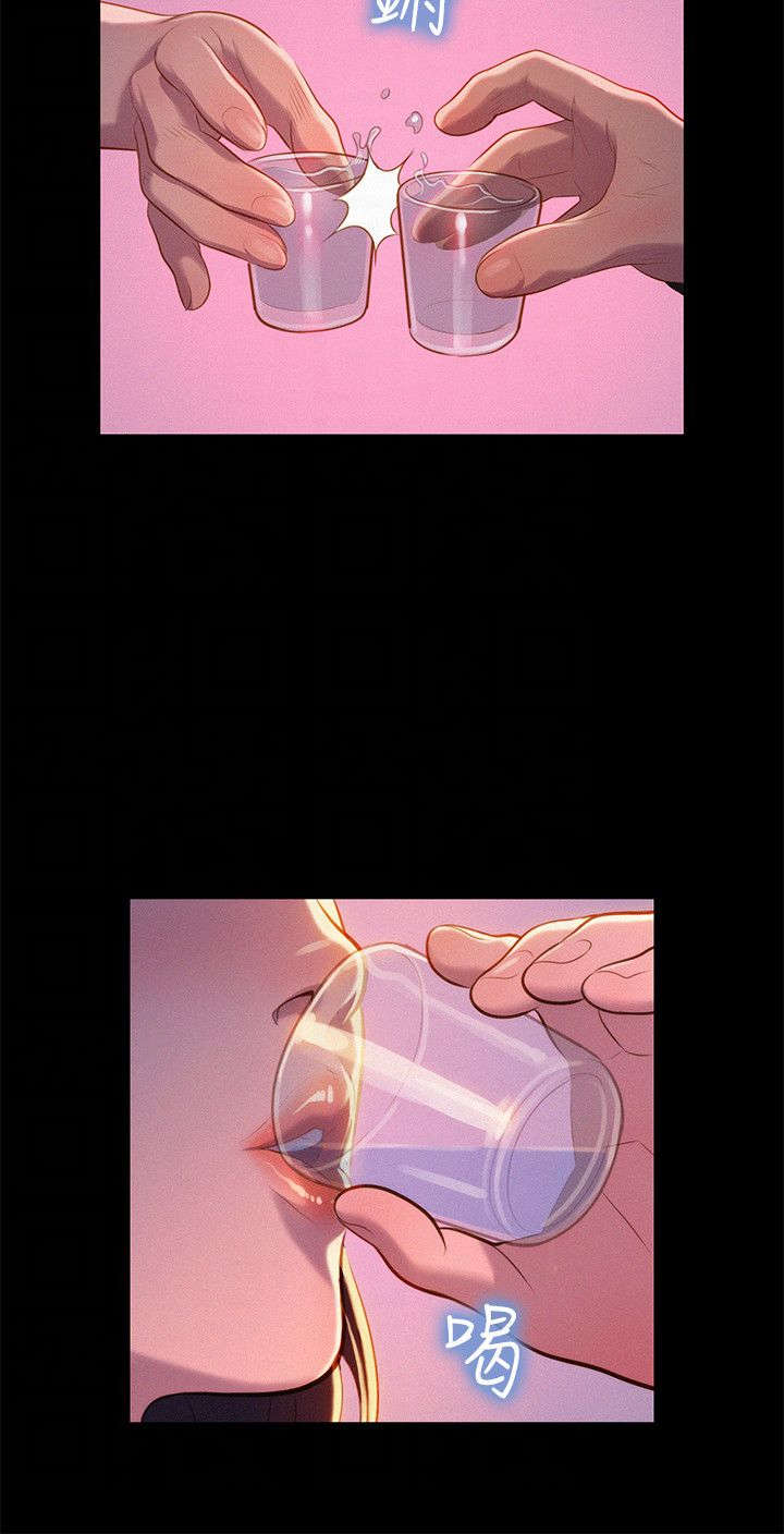 课后的特殊辅导漫画,第35章：名片2图