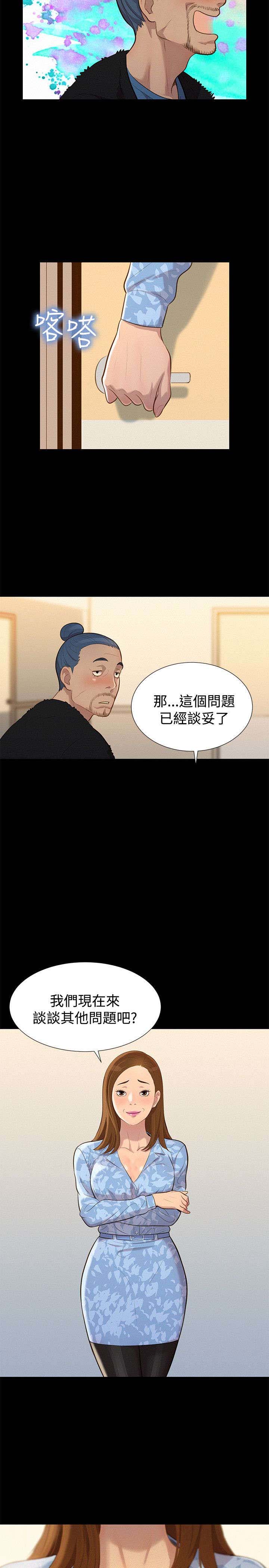 贴身教练免费阅读全文漫画,第25章：决斗2图