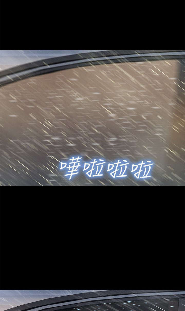 贴身教练漫画,第32章：敲门1图