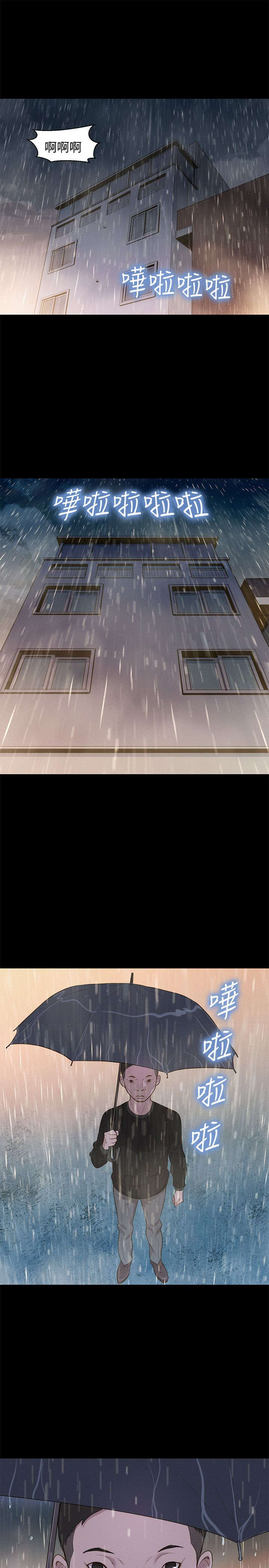 贴身教练免费漫画漫画,第32章：敲门2图